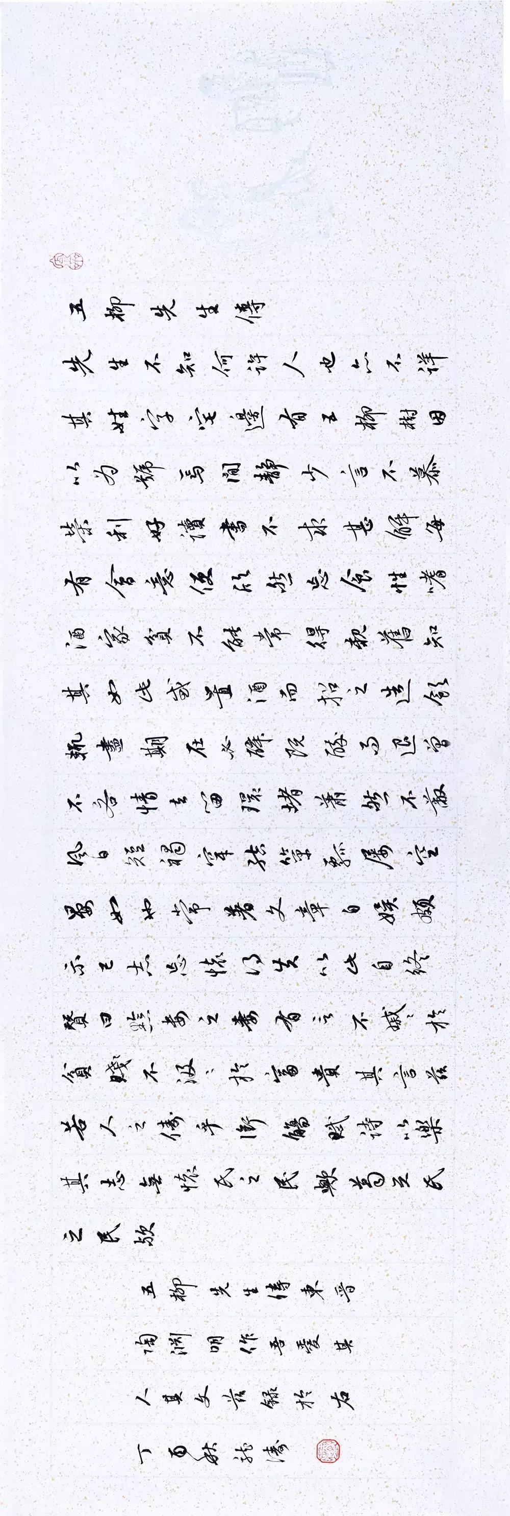 赵龙涛：绚烂之极，乃造平淡