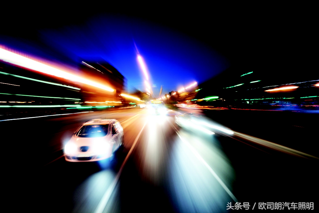 汽车夜晚照明用什么灯最好,汽车日间照明灯