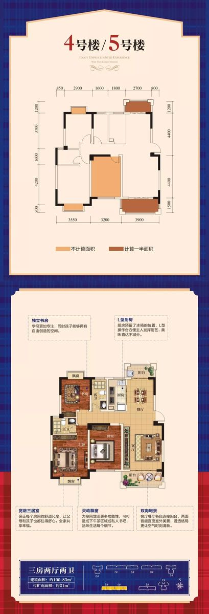 北海木质豪宅,北海中式豪宅