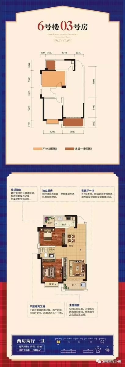 北海木质豪宅,北海中式豪宅