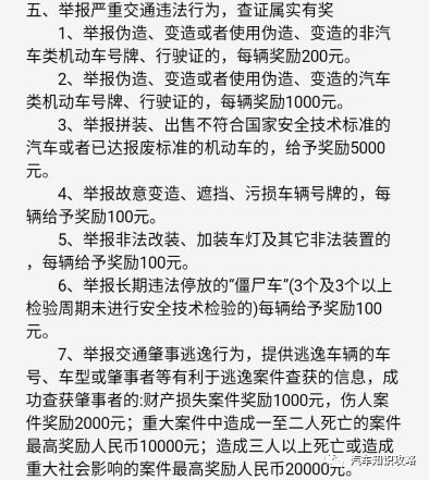 驾驶证分不够可以先扣2分吗,驾驶证分不够扣剩下的分怎么办