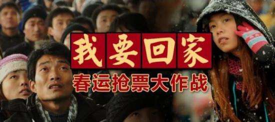 春运:黄牛*党**为何在倒票市场上如此活跃?抢票软件属于黄牛*党**吗?