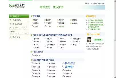 医师资格网上报名申请表,中医确有专长医师报名表格填写