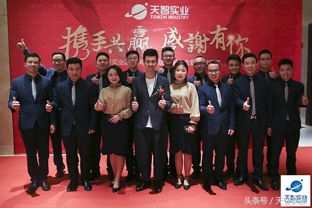 开拓进取继往开来表彰大会,奋进新时代开启新征程会议总结