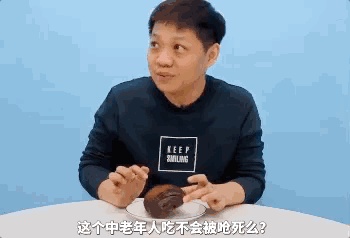 吃900个脏脏包,吃500个脏脏包