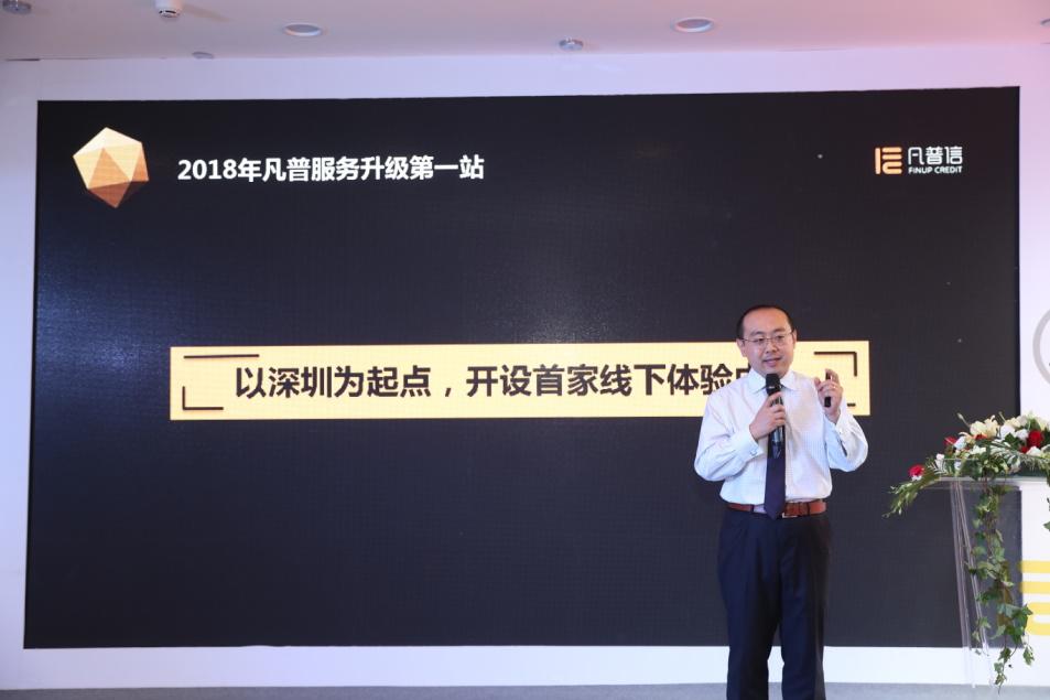 凡普信体验中心和线下店,凡普信体验中心和线下店哪个好