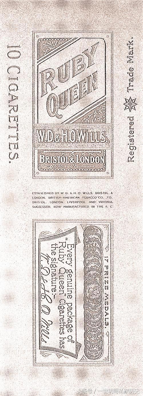 “大人物吸大前门落落大方”：简述“大前门”创牌100年