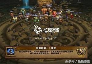 魔兽世界历代最强公会,魔兽世界各职业pvp最强的年代