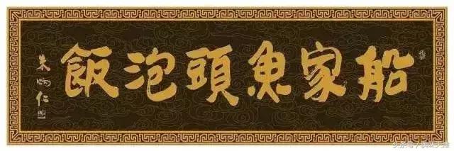 家有万贯不如鱼汤泡米饭！开业五大福利等你来！充多少送多少！