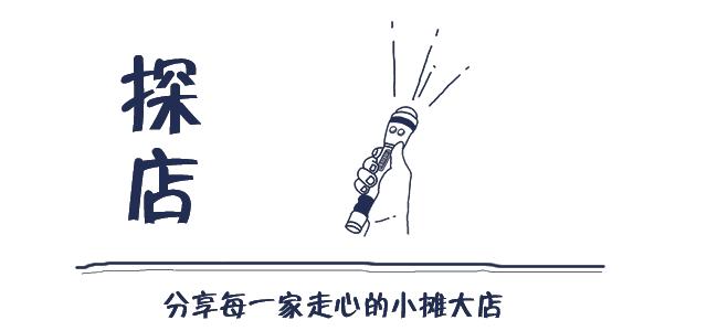 川味火锅领军品牌舵把子驾到,码头速速拜起!