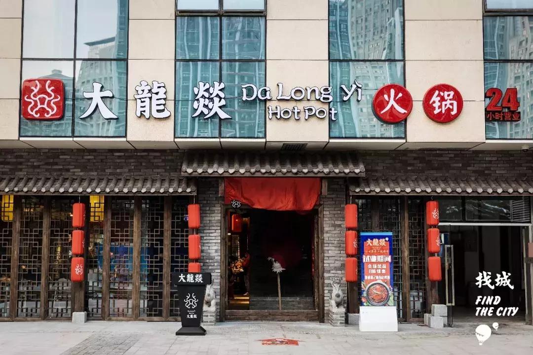 川味火锅领军品牌舵把子驾到,码头速速拜起!