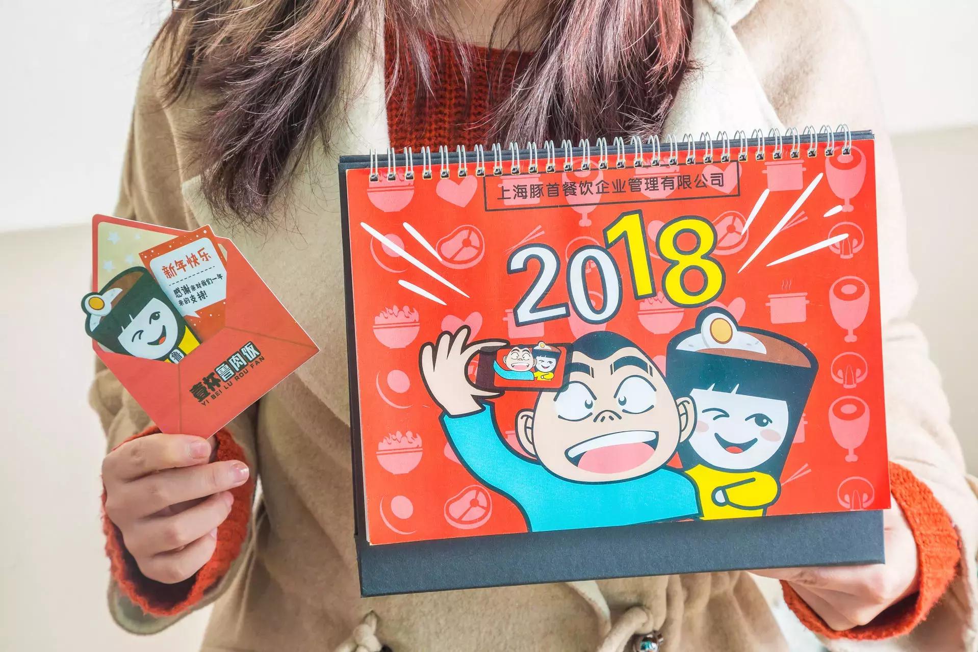 2年，1500万！她为*月天五**开了50家餐厅，卖阿信最爱的鲁肉饭！