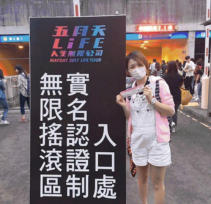 2年，1500万！她为*月天五**开了50家餐厅，卖阿信最爱的鲁肉饭！