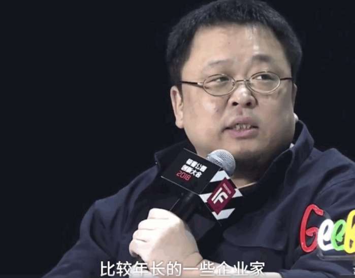 老罗谈锤子失败总结,锤子和老罗现在怎么样