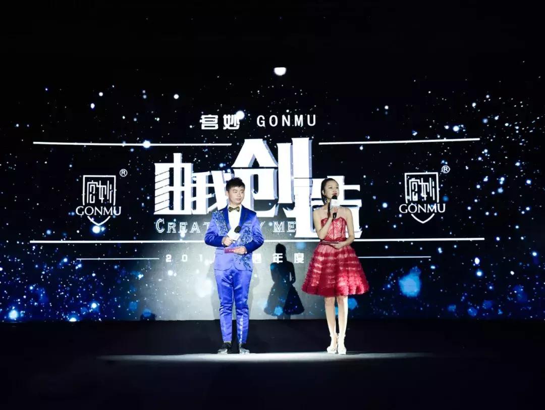 宫心计颁奖典礼,宫心计颁奖典礼视频