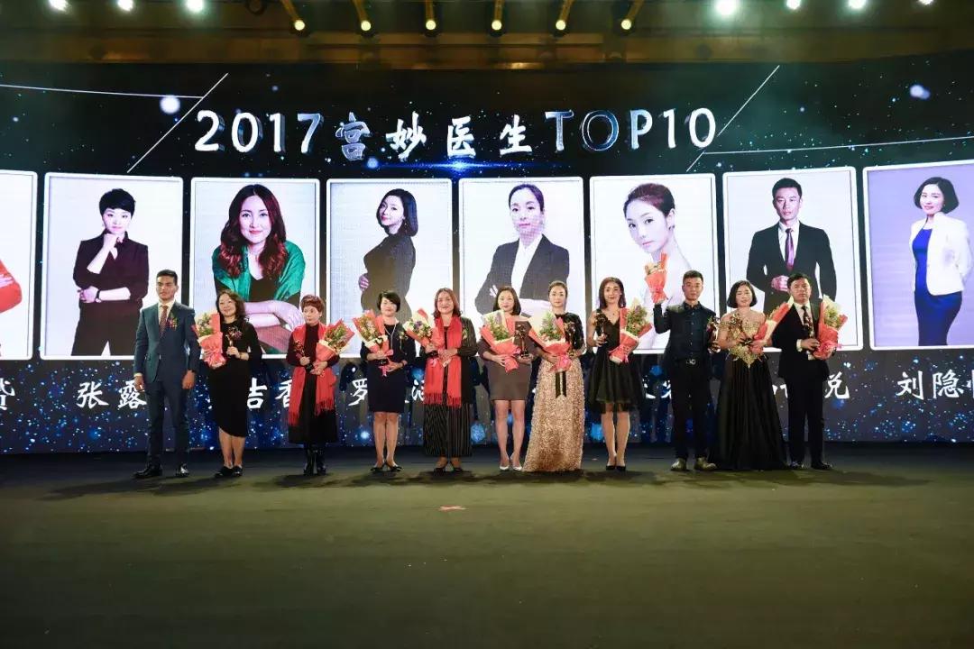 宫心计颁奖典礼,宫心计颁奖典礼视频