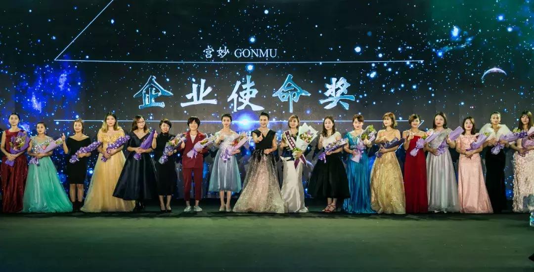 宫心计颁奖典礼,宫心计颁奖典礼视频