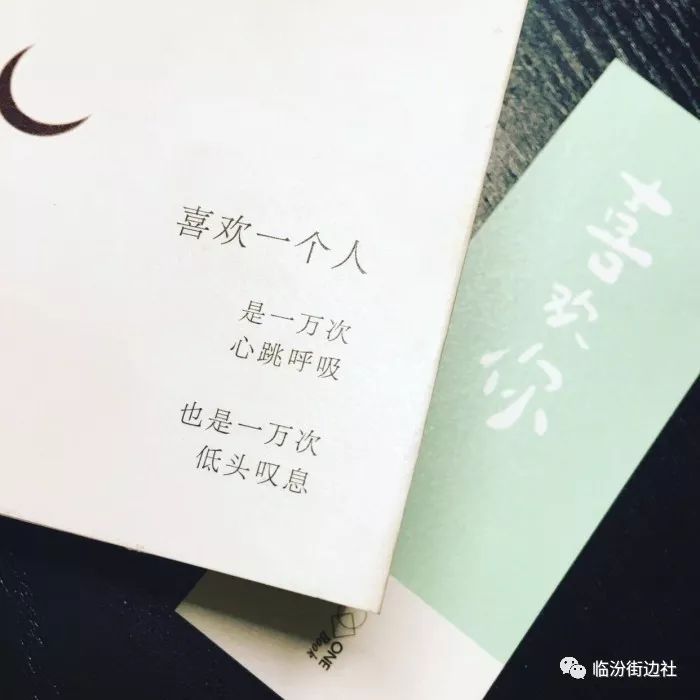 灞辫タ涓存本鐖辨儏鏁呬簨鎶曠,涓存本鐖辨儏鏁呬簨鎶曠