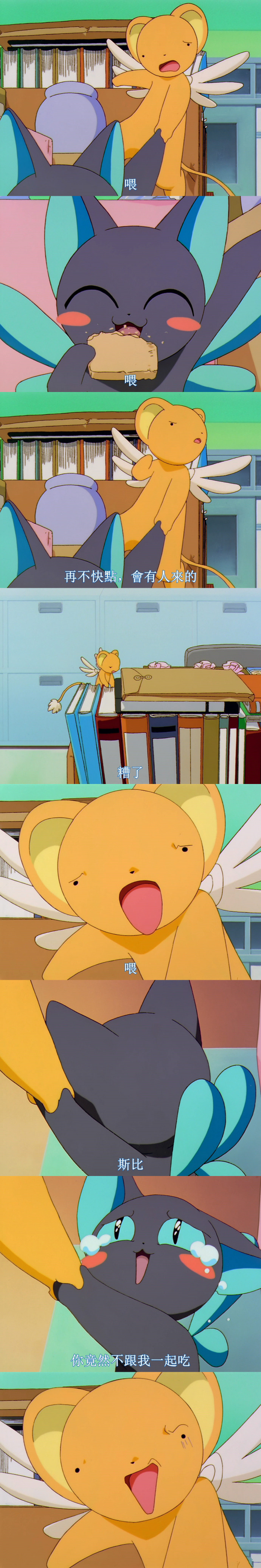 魔卡少女樱童年第一对cp,魔卡小樱童年回忆