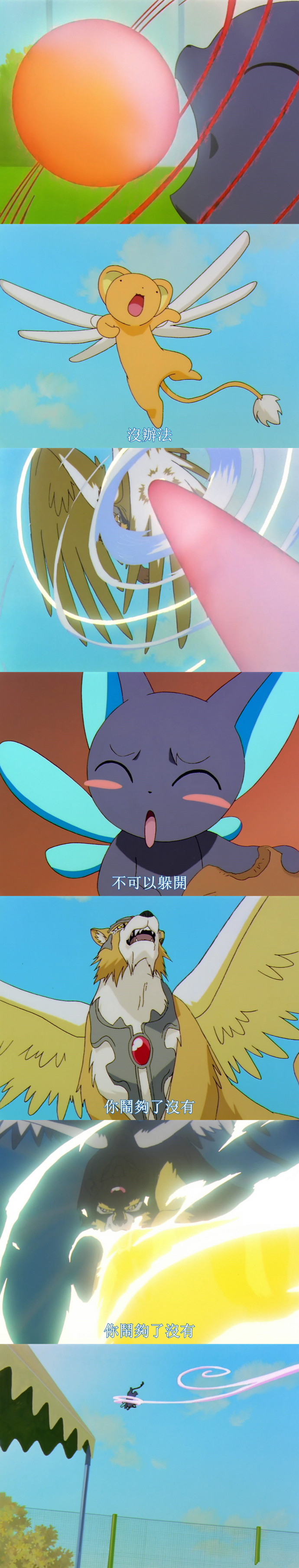 魔卡少女樱童年第一对cp,魔卡小樱童年回忆