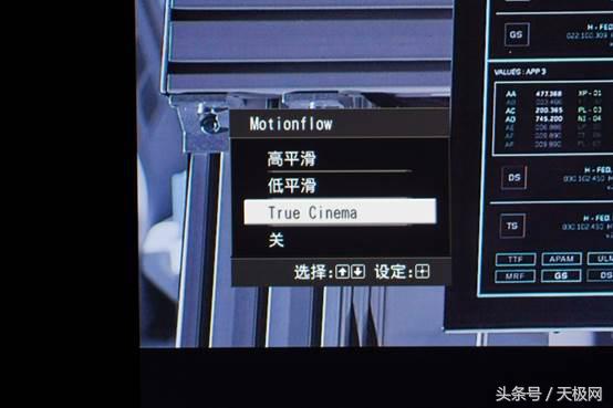 全高清神作索尼VPL-HW48家用投影机上手体验