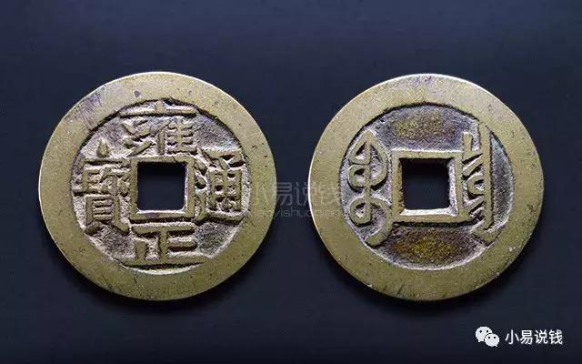 玩币有什么要求,玩钱币的感受