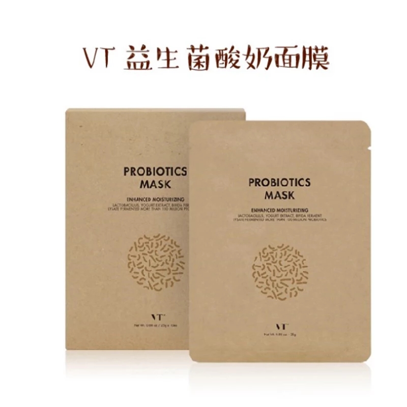 好用的韩国面膜推荐,韩国面膜推荐测评祛痘印