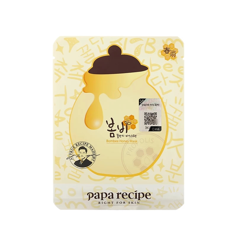 好用的韩国面膜推荐,韩国面膜推荐测评祛痘印