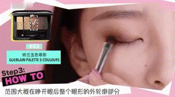 肿眼泡内双贴完双眼皮怎么画眼线,单眼皮小眼睛眼妆教程日常化妆