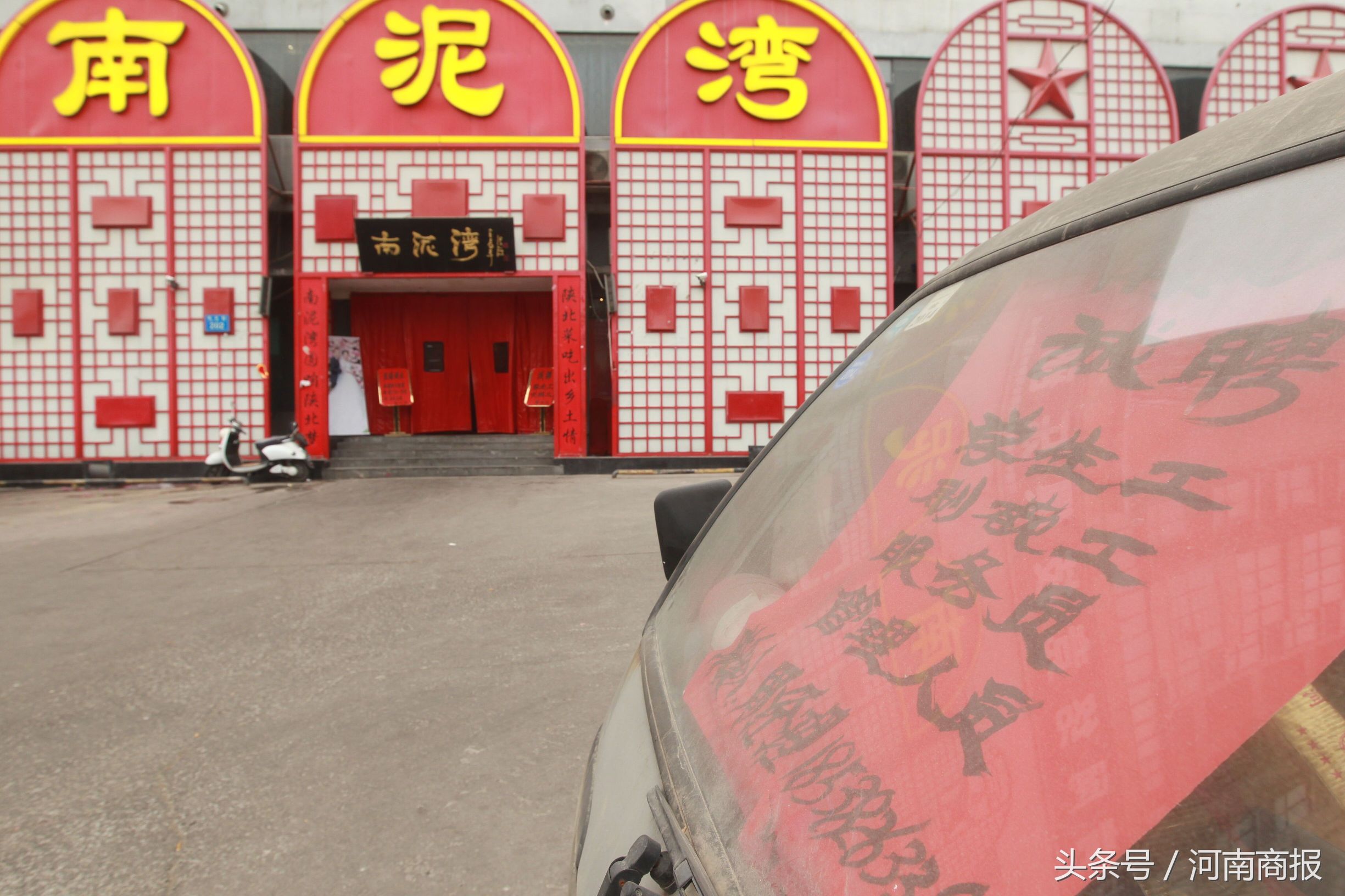 春节“抢人潮”来临,哪个行业寒假工薪酬最高?