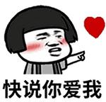 最美老板照片大全,最美老板100张图片