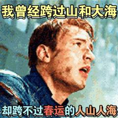 厦门铁路春运最全信息来啦,厦门北站进站最新消息