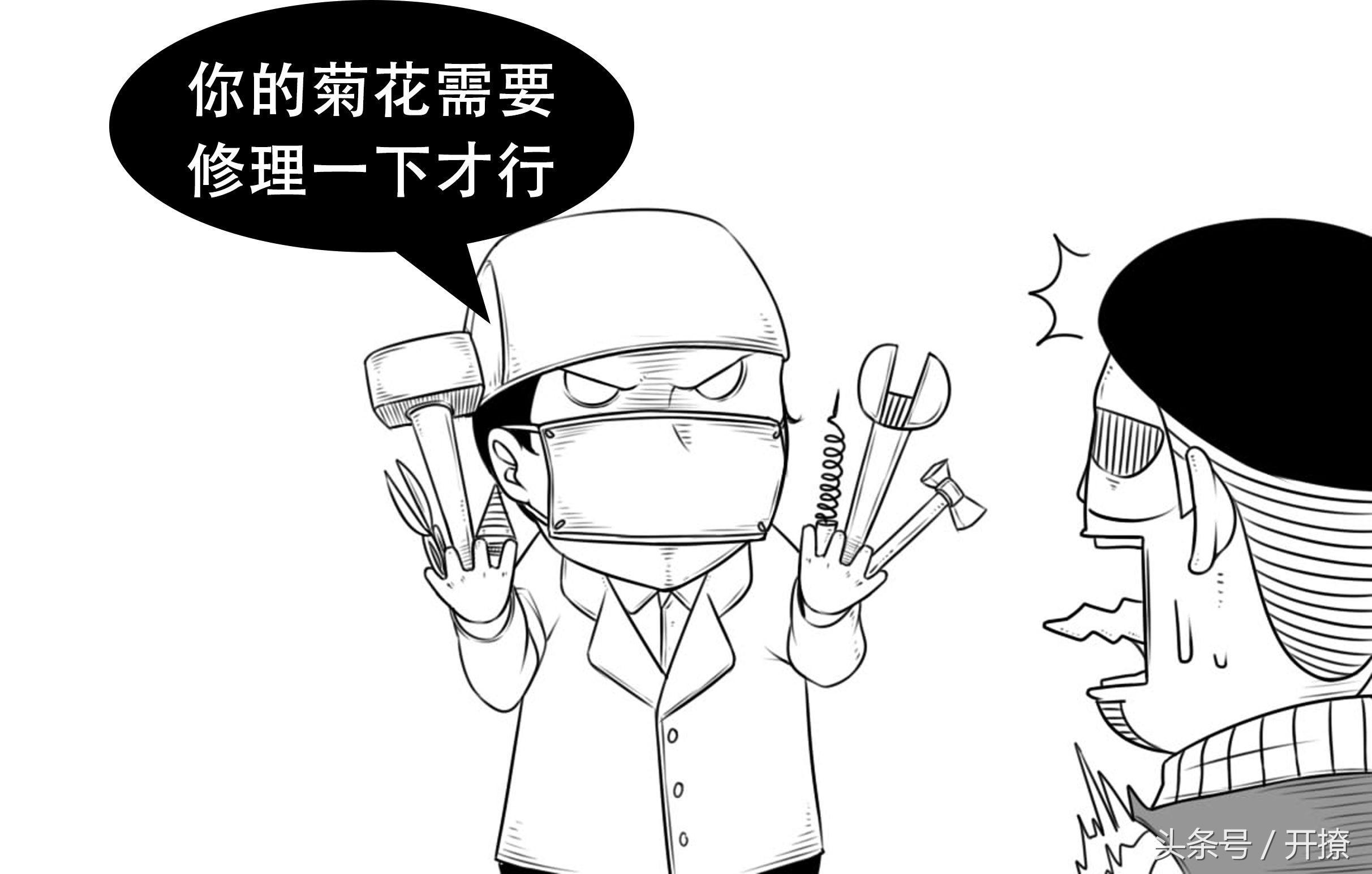 除了憋着不射,憋什么最伤身?