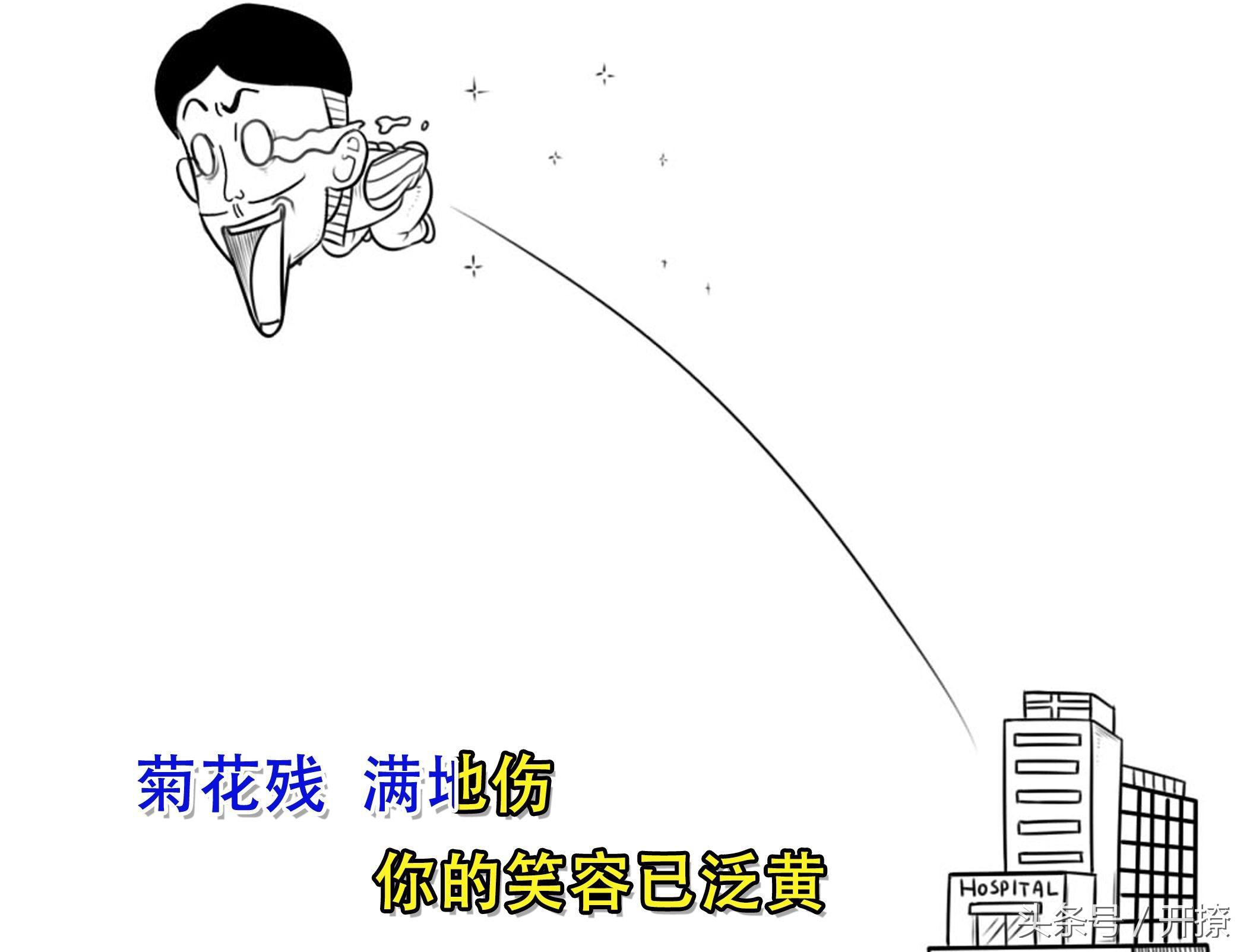 除了憋着不射,憋什么最伤身?