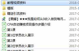 月赚十万的cpa玩法揭秘,cpa网赚手机玩法