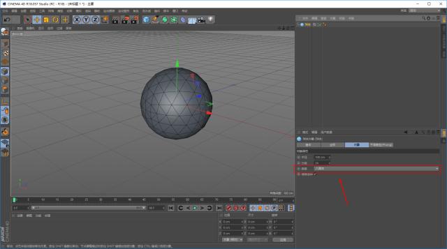 c4d水晶球视频制作教程,c4d如何在ps里面打开