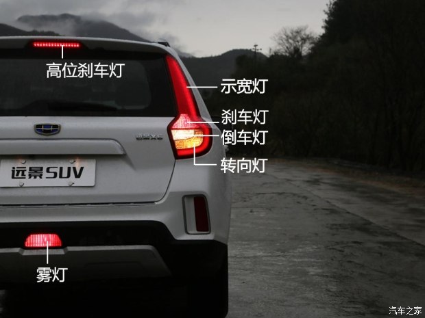 吉利远景suv老款测评,吉利远景suv手动挡质量耐用