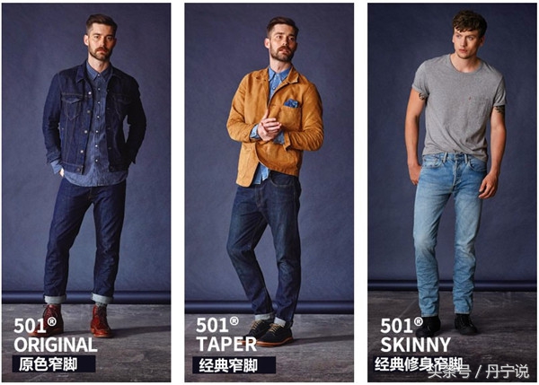 李维斯517牛仔裤怎样才算合身,李维斯牛仔裤3234和3432什么意思