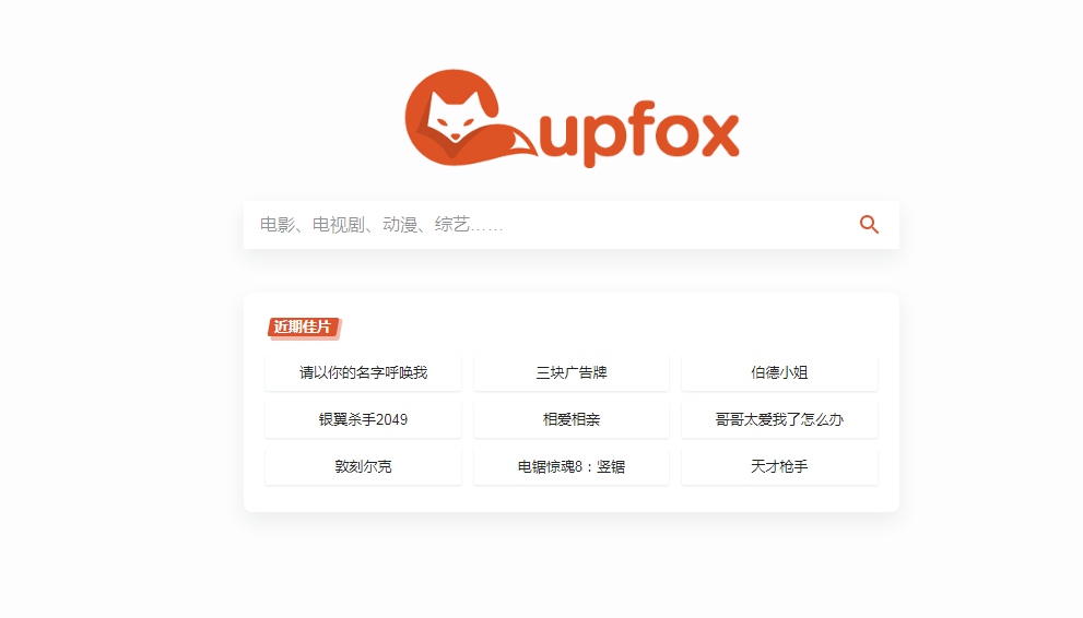 永久免费全网电视剧网站,最新看电影电视剧免费超清网站