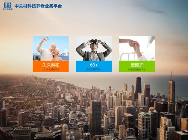 紫光物联清华紫光,紫光物联智慧家