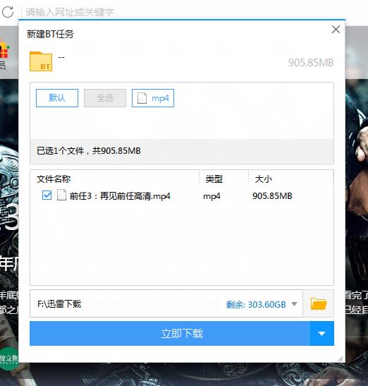 怎么下载无版权电影,教你不用登录就可以拍视频