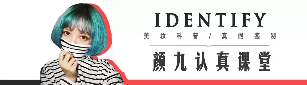 纪梵希散粉最新版本真假鉴别,纪梵希散粉真假区别图片对比