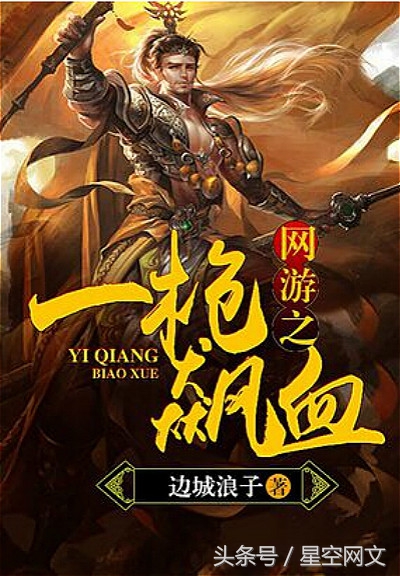 被遗漏的5本“YY”网络小说,每一本内容绝对精彩,值得挑灯夜读