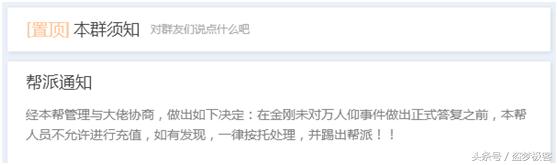 手游真的有托么,手游游戏托最怕什么