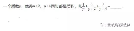 小学奥数数学概率题的解题技巧,趣味数学20道小学奥数题和差问题