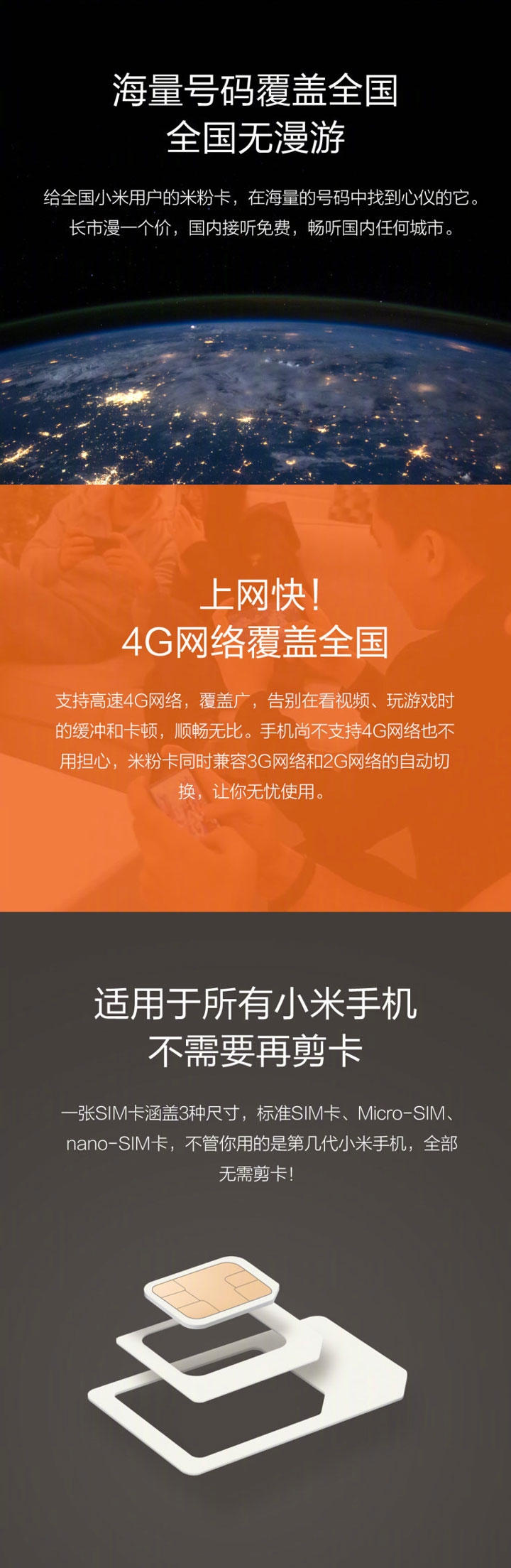 流量不够用购买流量,流量不够用到底要不要买流量卡