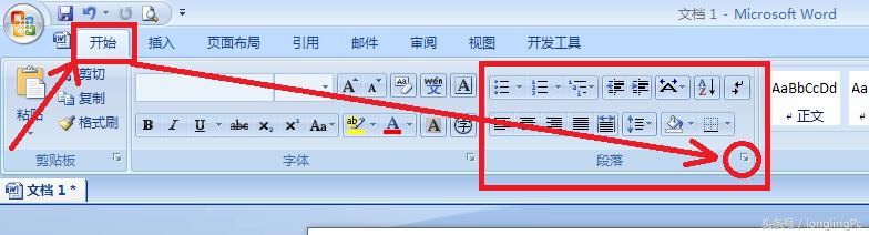 文档排版布局成左右两边怎么办,word文档怎么横竖混合排版