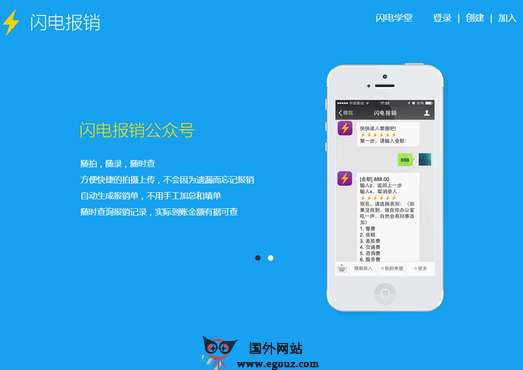 创业者最值得学习的网站,企业家常用的软件