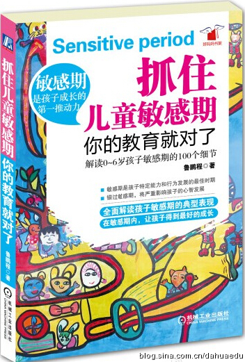 孩子行为怪异该怎么调整,孩子出格的事是什么