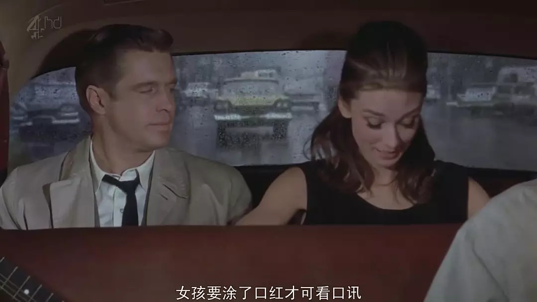 在北上广深杭挣扎的人，你们吃过《蒂凡尼的早餐》吗？